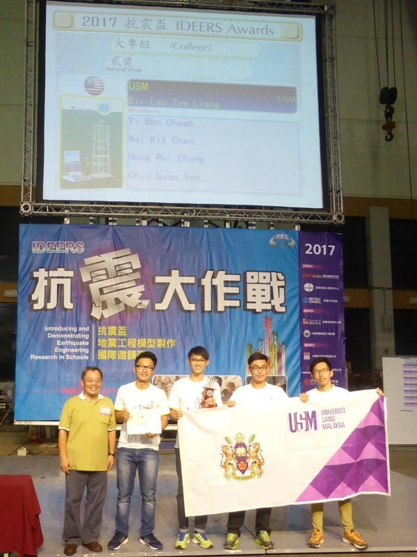 Ideers 2017 1