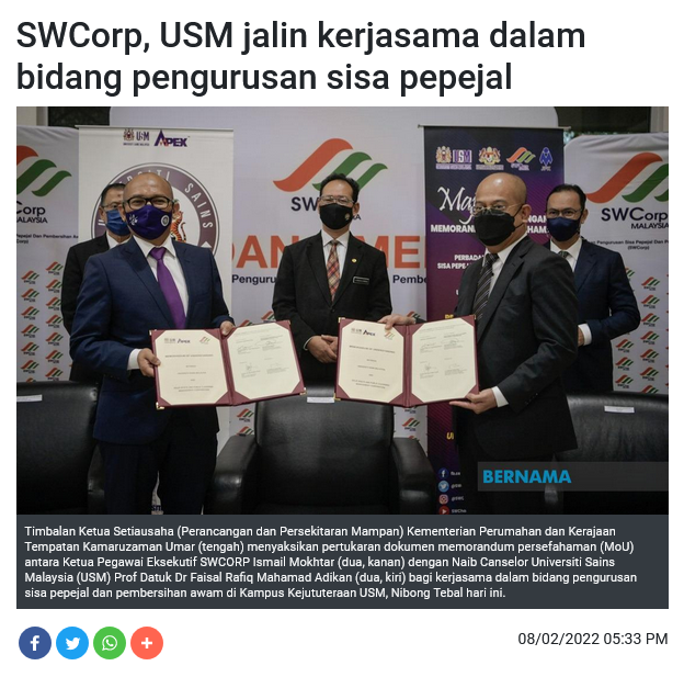 SWCorp USM jalin kerjasama dalam bidang pengurusan sisa pepejal