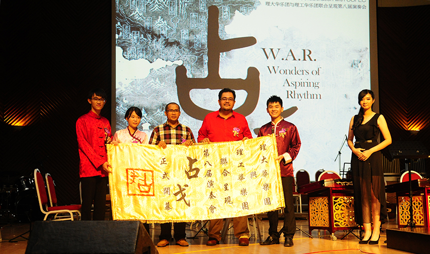 Orkestra Cina 7248