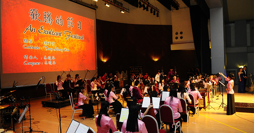 Orkestra Cina 7274