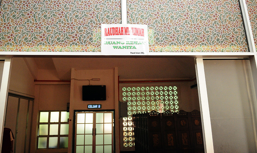 pusat islam 1523